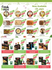 Página 29 |Ofertas Festival del Café en mercado Farm Arabia Saudita