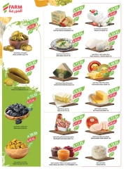 Página 30 |Ofertas Festival del Café en mercado Farm Arabia Saudita