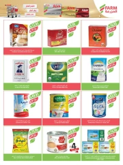 Página 4 |Ofertas Festival del Café en mercado Farm Arabia Saudita