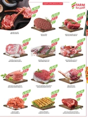 Página 32 |Ofertas Festival del Café en mercado Farm Arabia Saudita