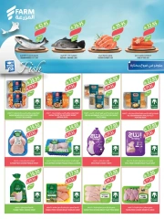 Página 33 |Ofertas Festival del Café en mercado Farm Arabia Saudita