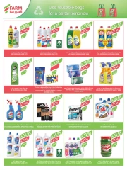 Página 37 |Ofertas Festival del Café en mercado Farm Arabia Saudita