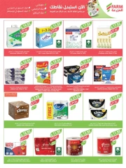 Página 38 |Ofertas Festival del Café en mercado Farm Arabia Saudita