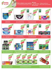 Página 39 |Ofertas Festival del Café en mercado Farm Arabia Saudita
