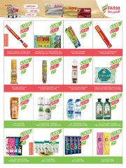 Página 40 |Ofertas Festival del Café en mercado Farm Arabia Saudita
