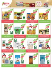 Página 5 |Ofertas Festival del Café en mercado Farm Arabia Saudita