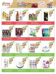 Página 41 |Ofertas Festival del Café en mercado Farm Arabia Saudita