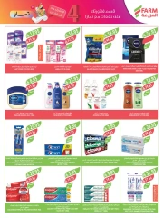 Página 42 |Ofertas Festival del Café en mercado Farm Arabia Saudita