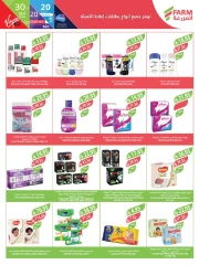 Página 44 |Ofertas Festival del Café en mercado Farm Arabia Saudita