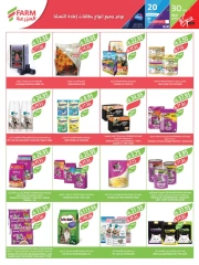 Página 45 |Ofertas Festival del Café en mercado Farm Arabia Saudita