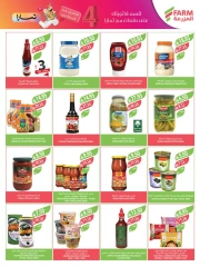Página 6 |Ofertas Festival del Café en mercado Farm Arabia Saudita