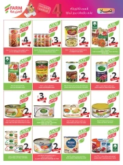 Página 7 |Ofertas Festival del Café en mercado Farm Arabia Saudita