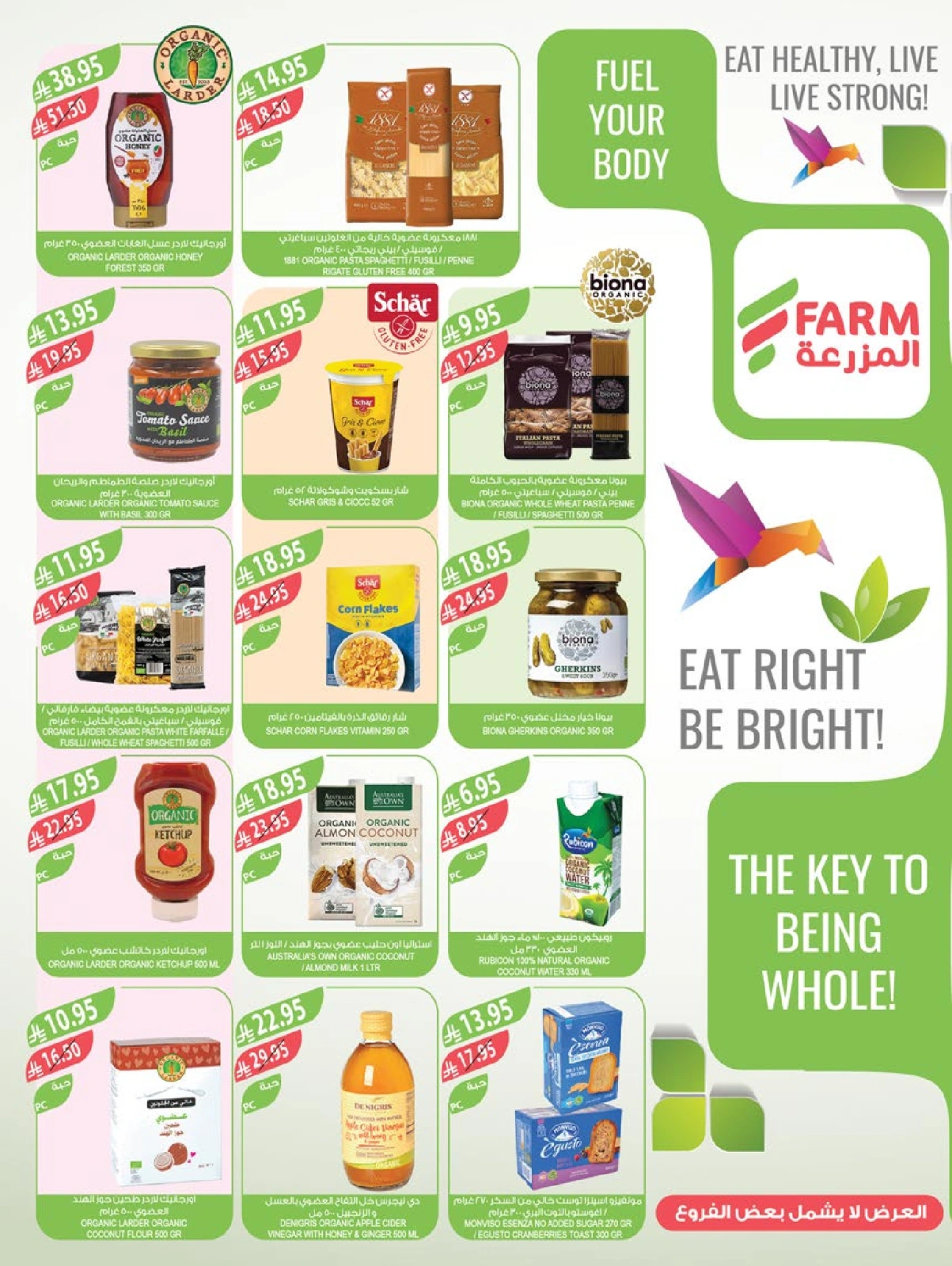 Page 13 |Offres du Festival du Café EN Marché Farm Arabie Saoudite