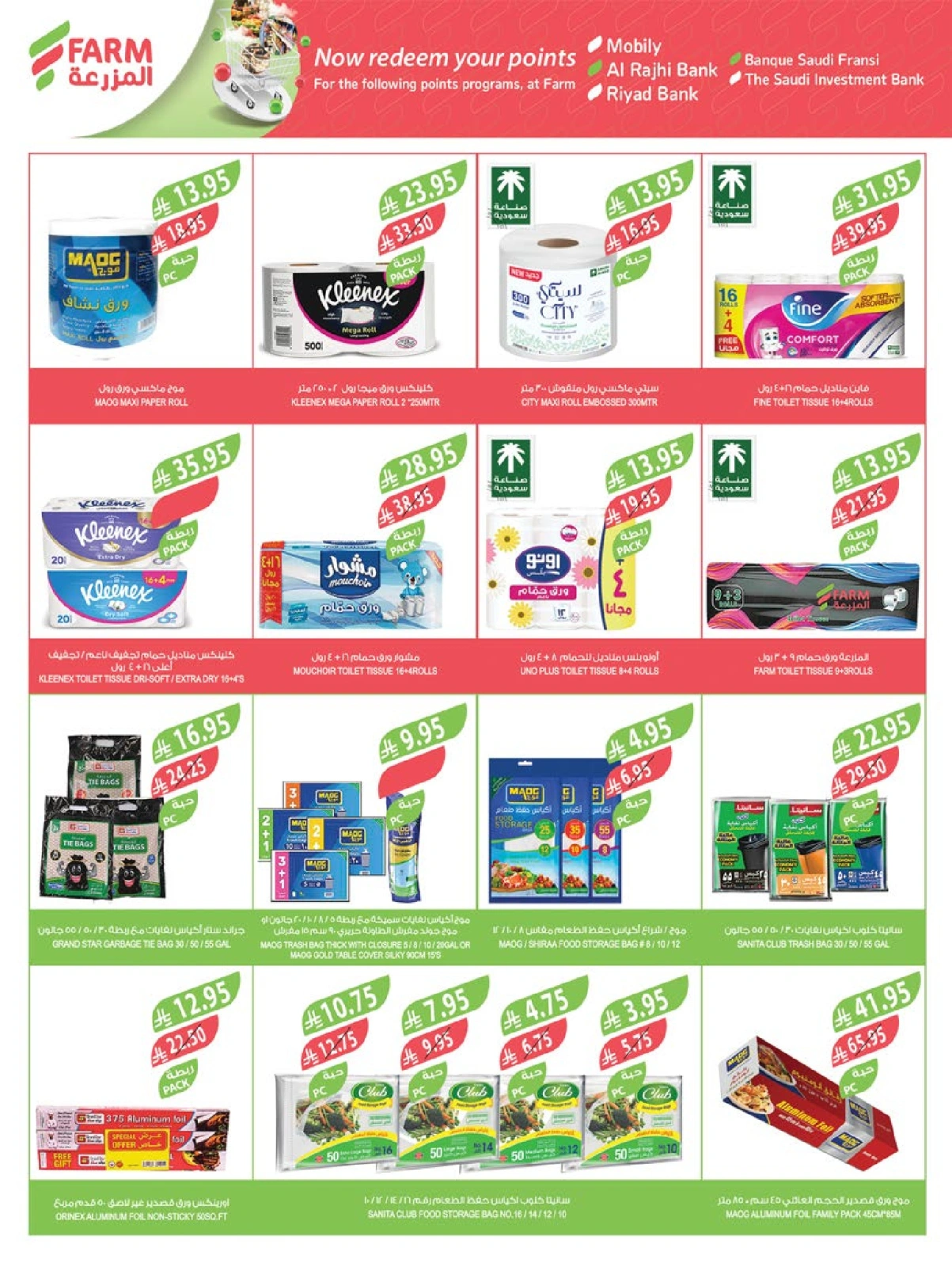 Page 39 |Offres du Festival du Café EN Marché Farm Arabie Saoudite