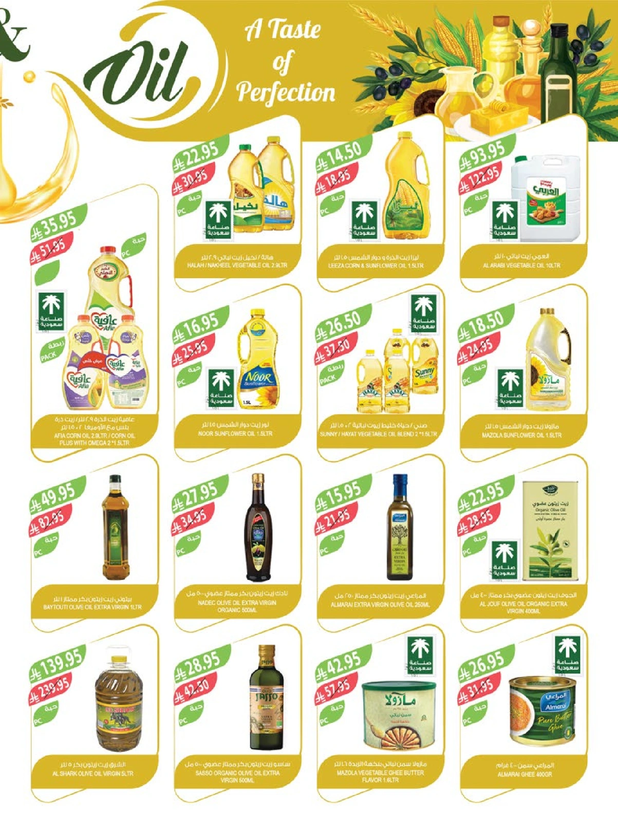 Page 8 |Offres du Festival du Café EN Marché Farm Arabie Saoudite