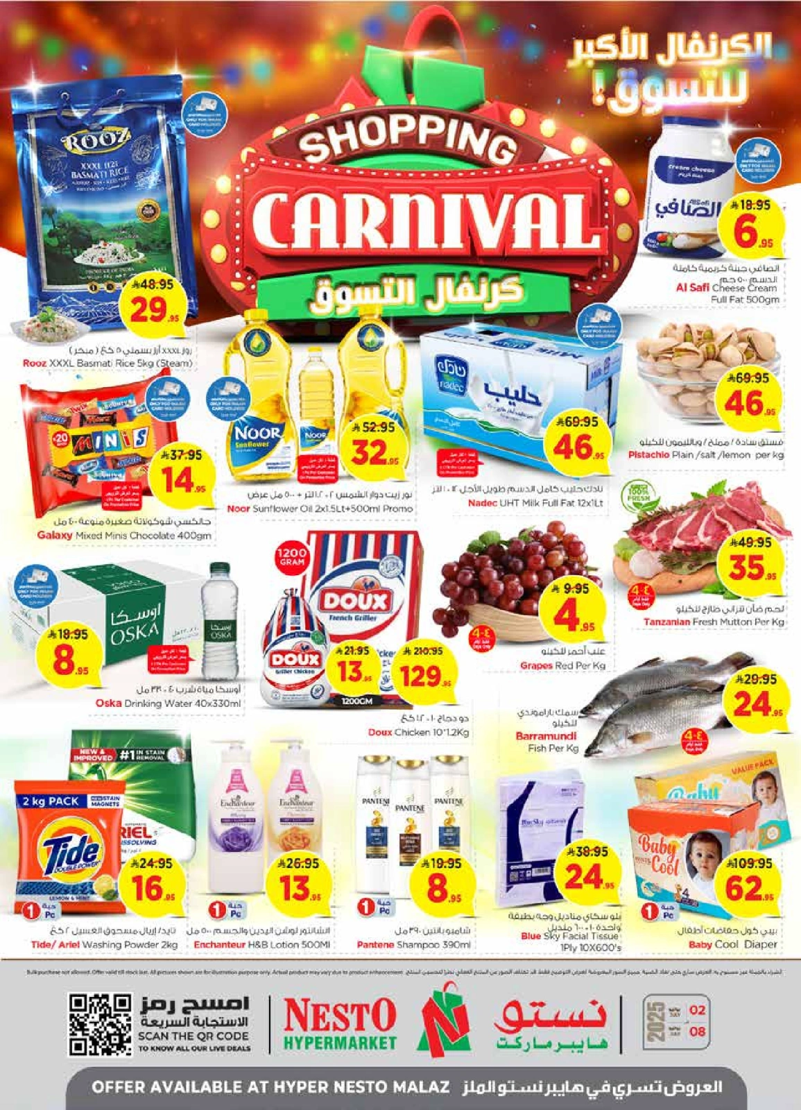 Page 1 |Shopping Carnival Deals at Nesto Saudi Arabia
