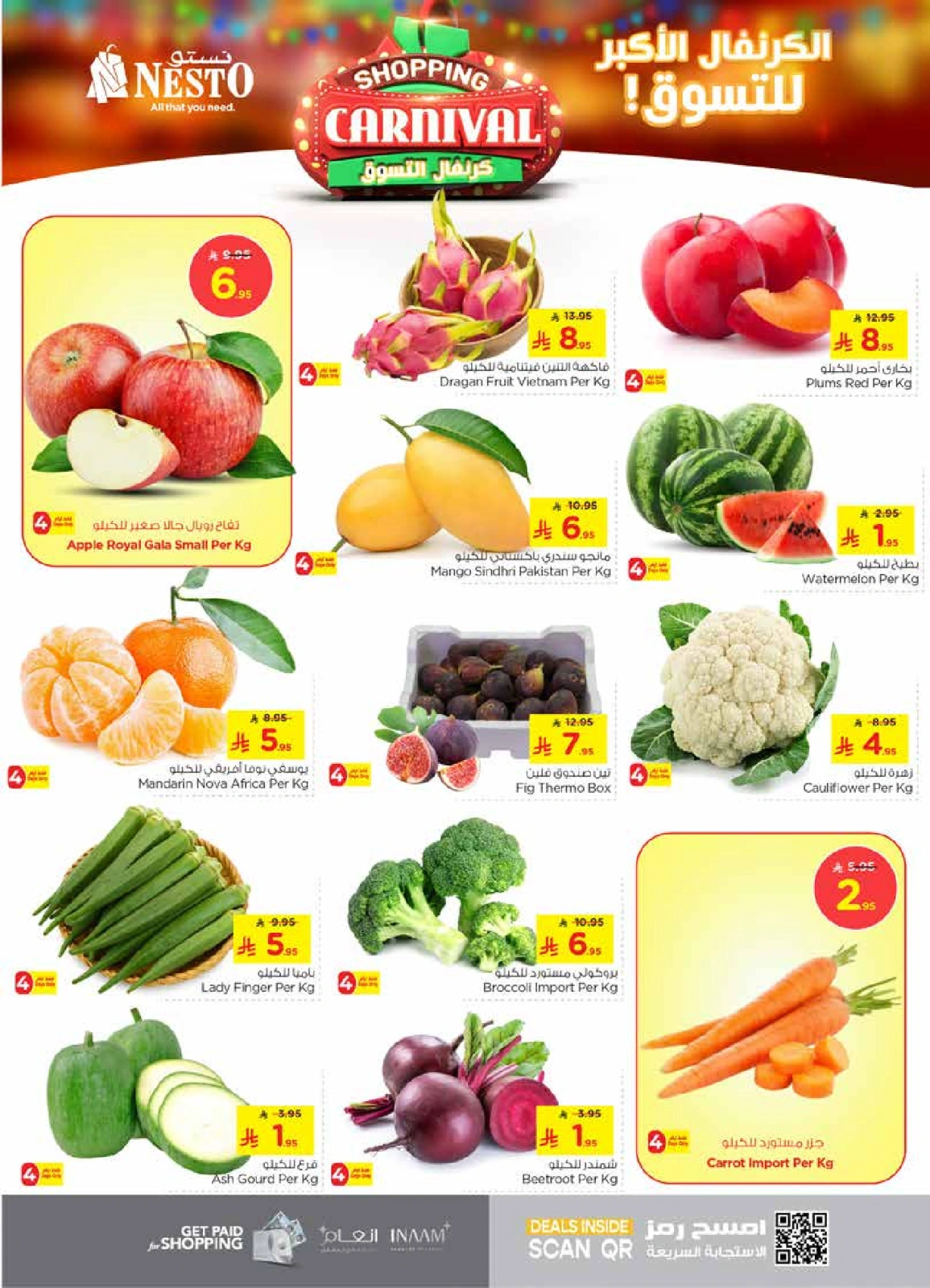 Page 2 |Shopping Carnival Deals at Nesto Saudi Arabia