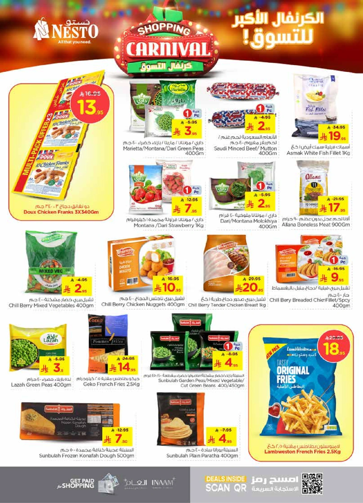 Page 12 |Shopping Carnival Deals at Nesto Saudi Arabia