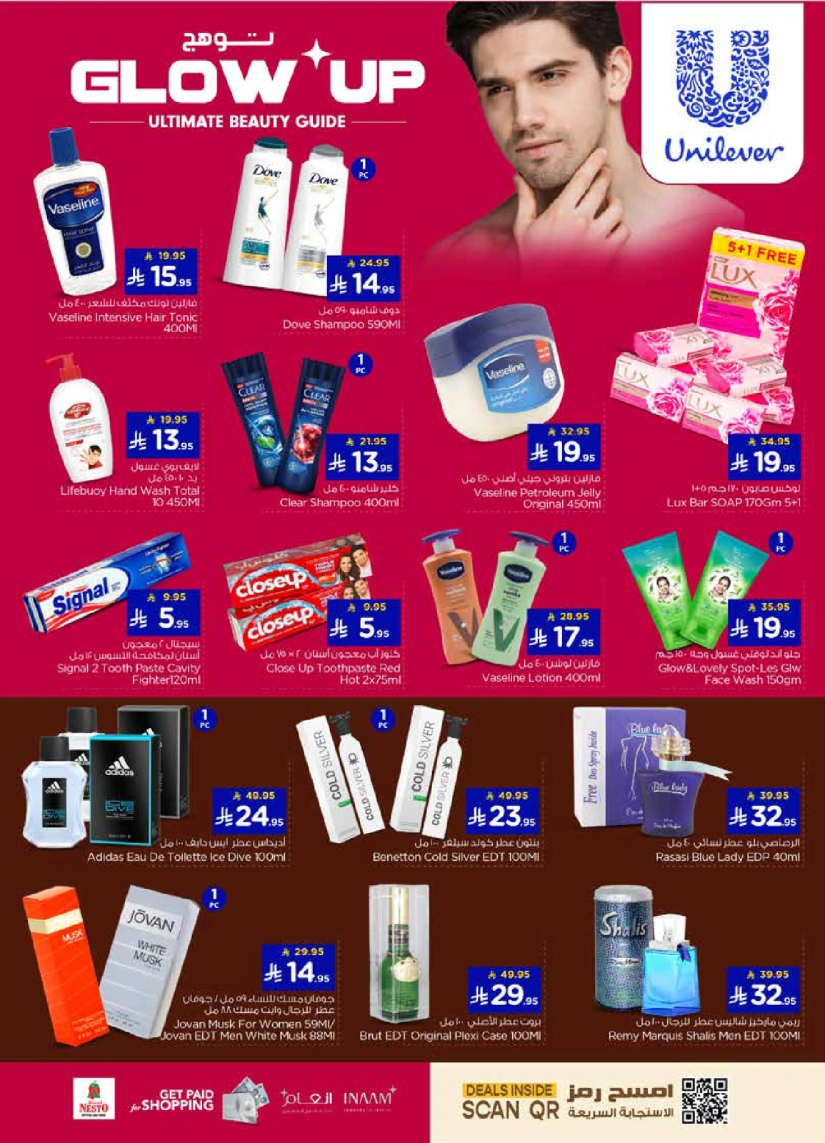 Page 16 |Shopping Carnival Deals at Nesto Saudi Arabia