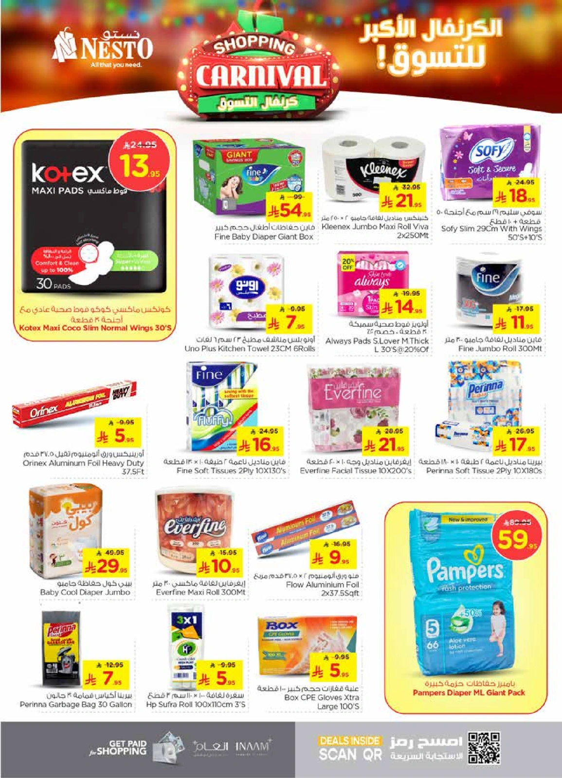 Page 20 |Shopping Carnival Deals at Nesto Saudi Arabia
