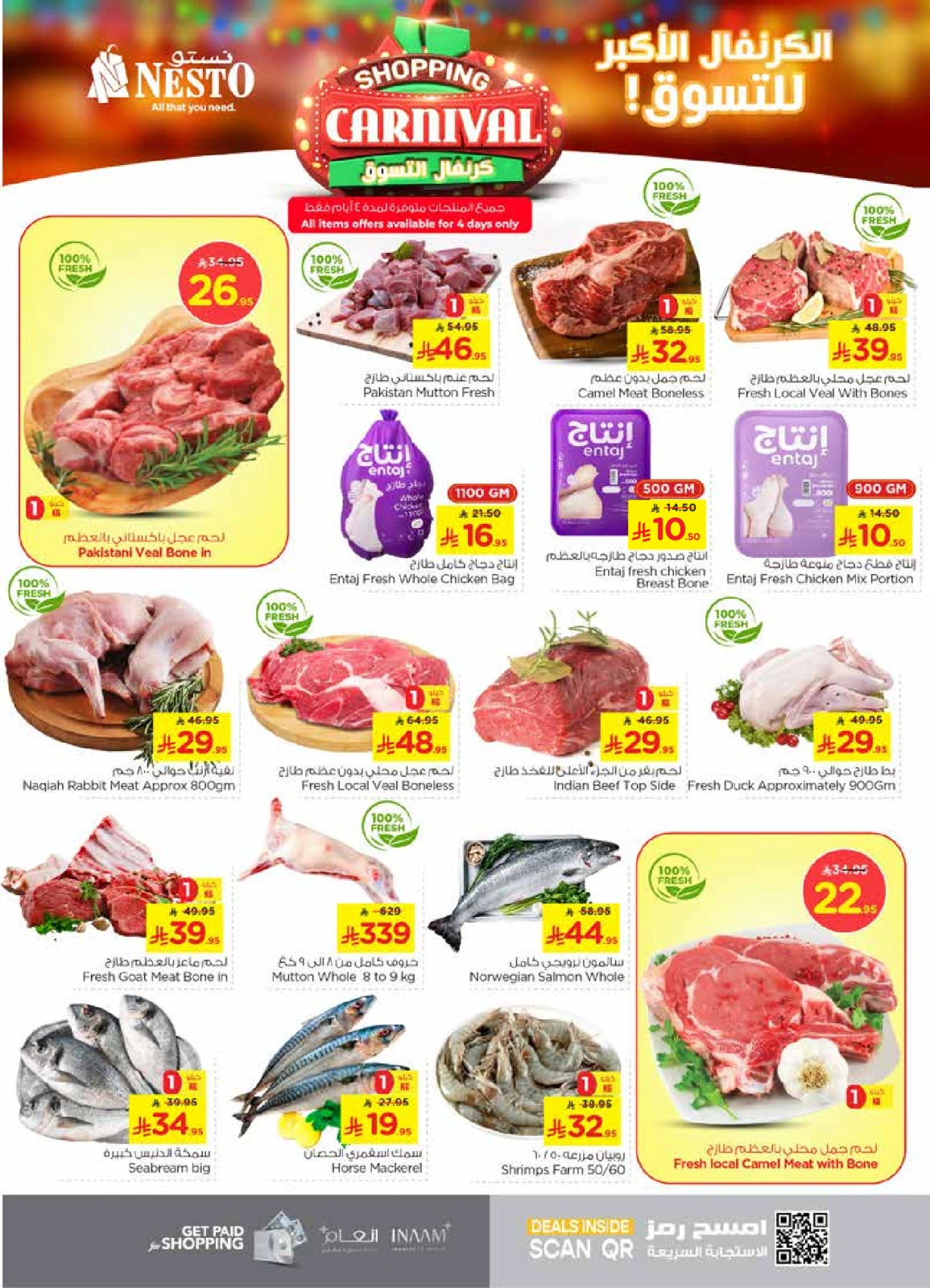 Page 3 |Shopping Carnival Deals at Nesto Saudi Arabia