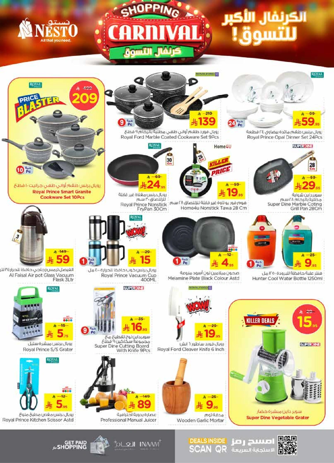 Page 22 |Shopping Carnival Deals at Nesto Saudi Arabia