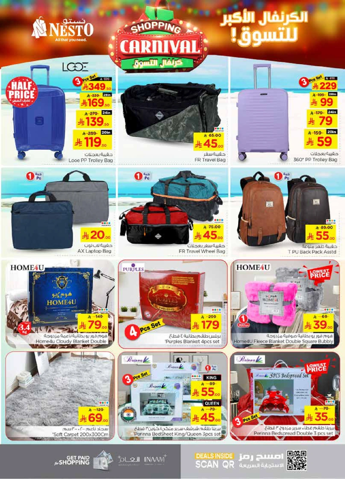 Page 24 |Shopping Carnival Deals at Nesto Saudi Arabia