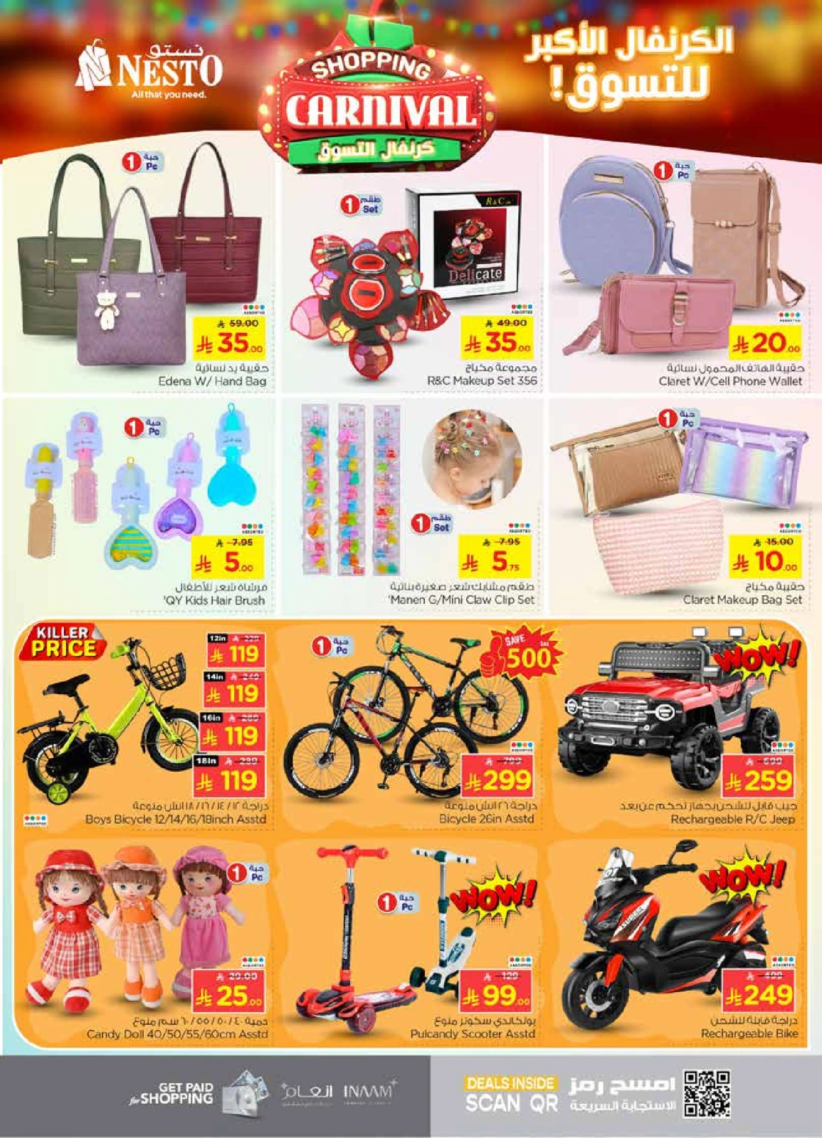 Page 25 |Shopping Carnival Deals at Nesto Saudi Arabia