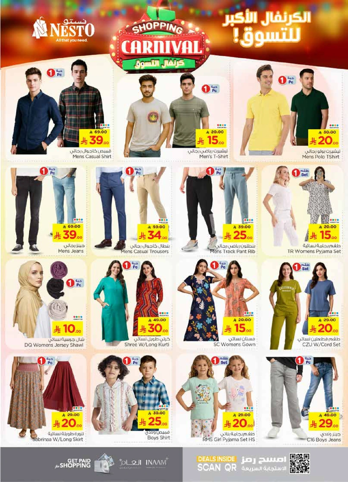 Page 27 |Shopping Carnival Deals at Nesto Saudi Arabia