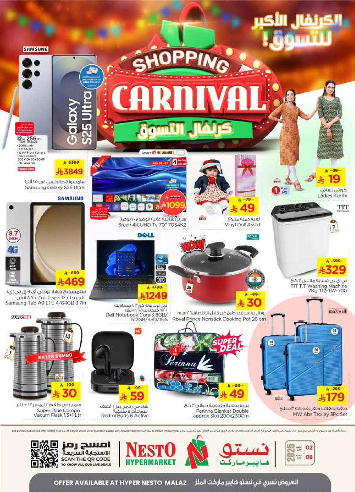Page 29 |Shopping Carnival Deals at Nesto Saudi Arabia