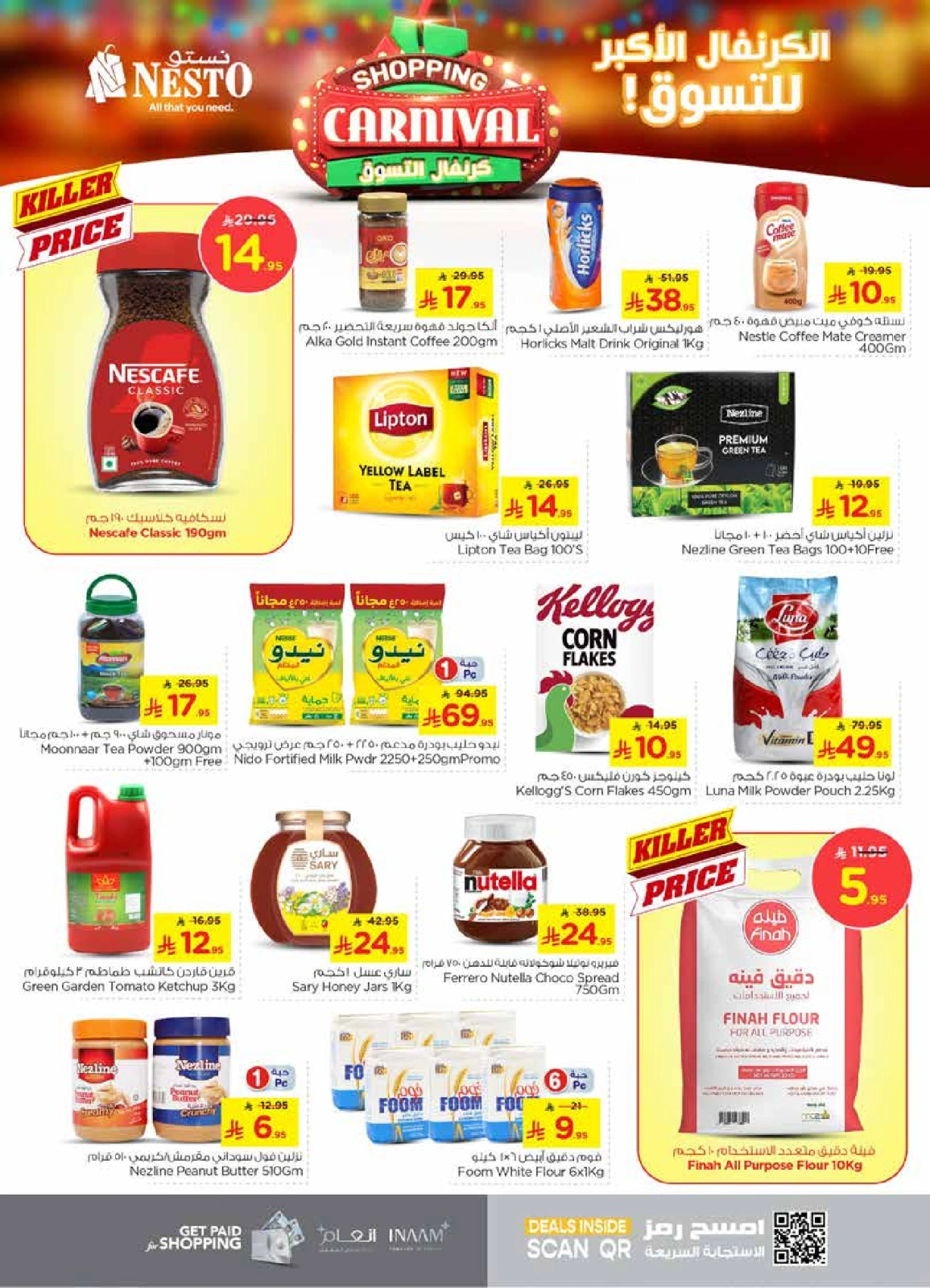 Page 7 |Shopping Carnival Deals at Nesto Saudi Arabia