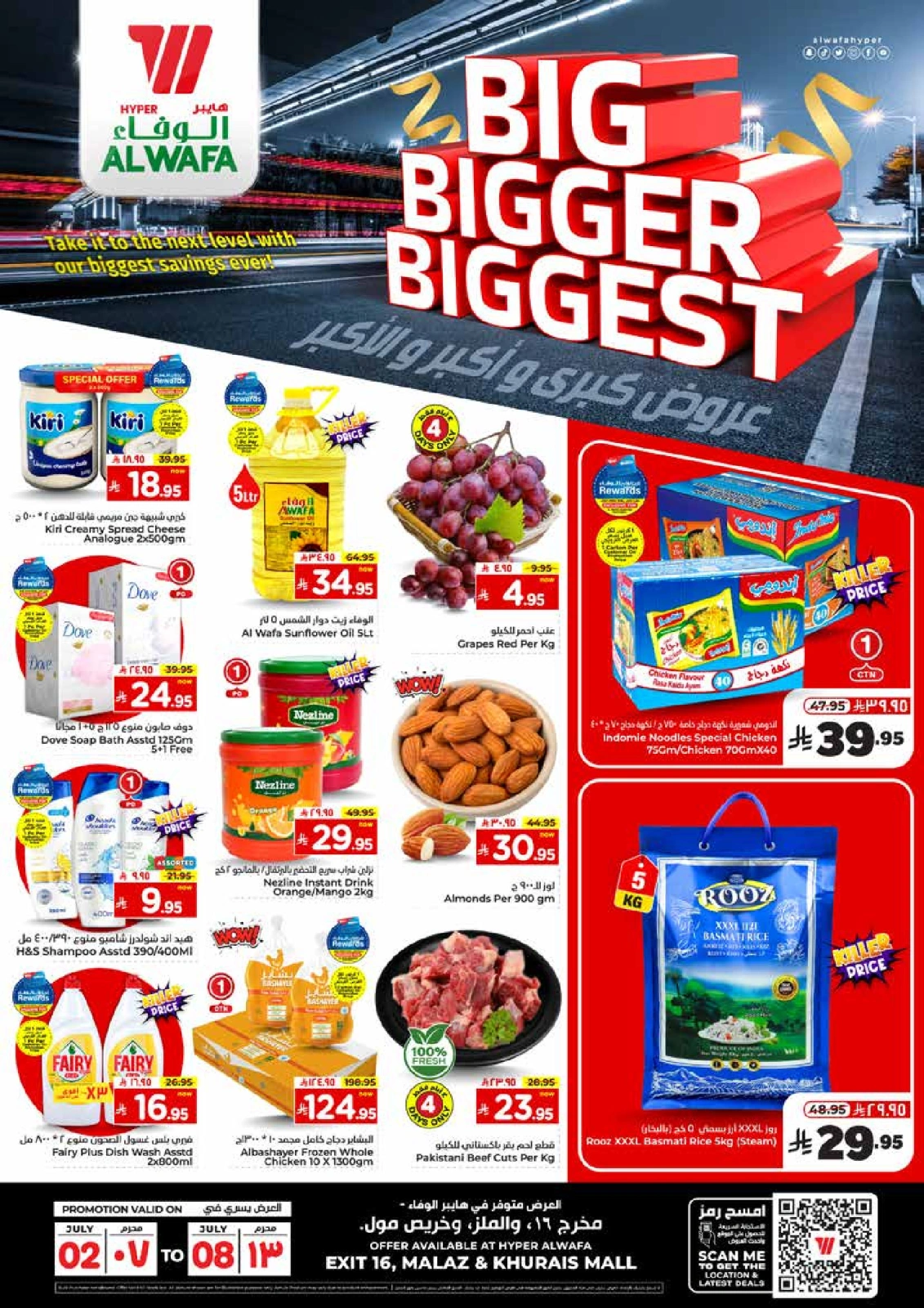 Page 1 |Big Bigger Biggest offers at Al Wafa Hypermarket Saudi Arabia