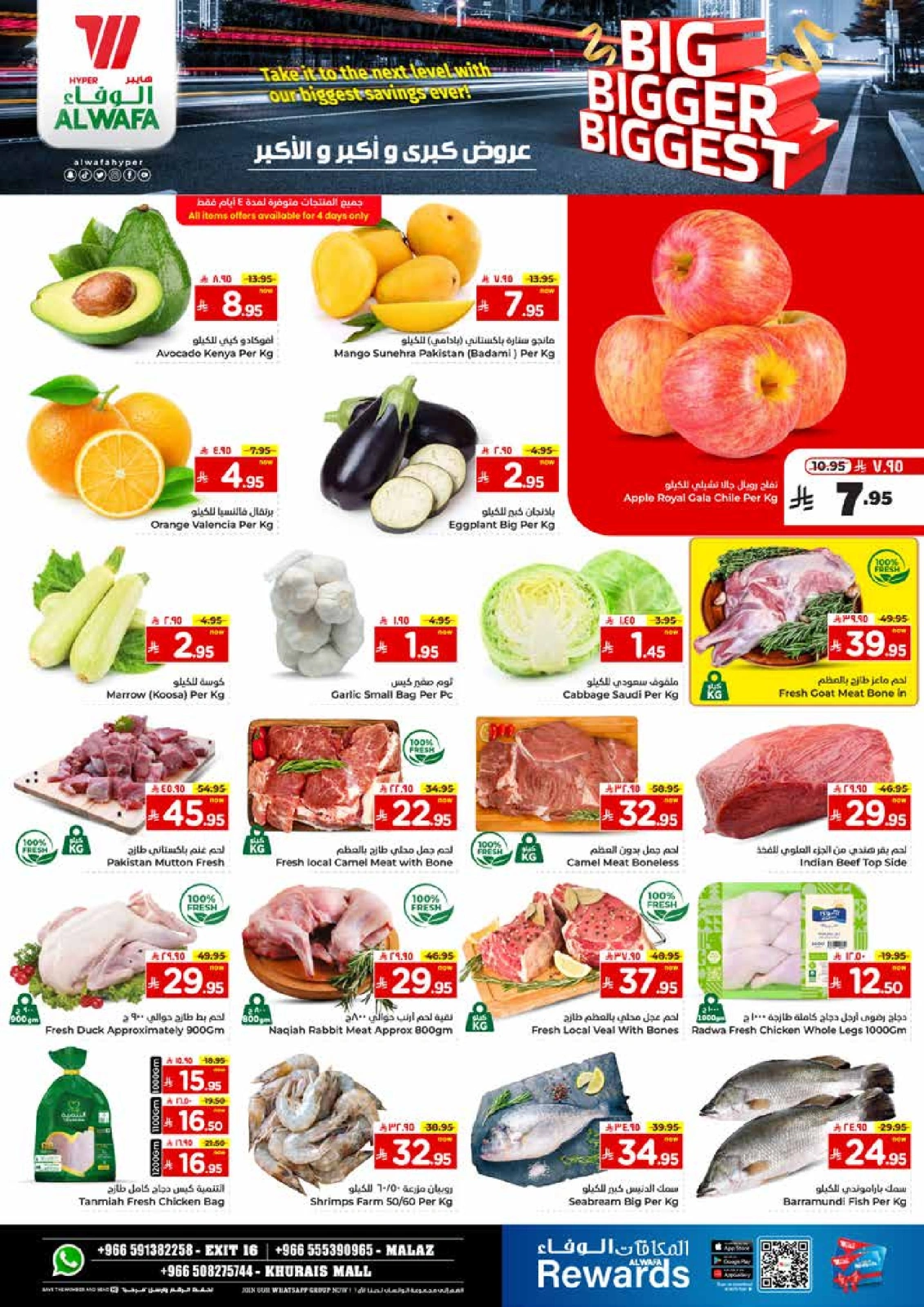 Page 2 |Big Bigger Biggest offers at Al Wafa Hypermarket Saudi Arabia