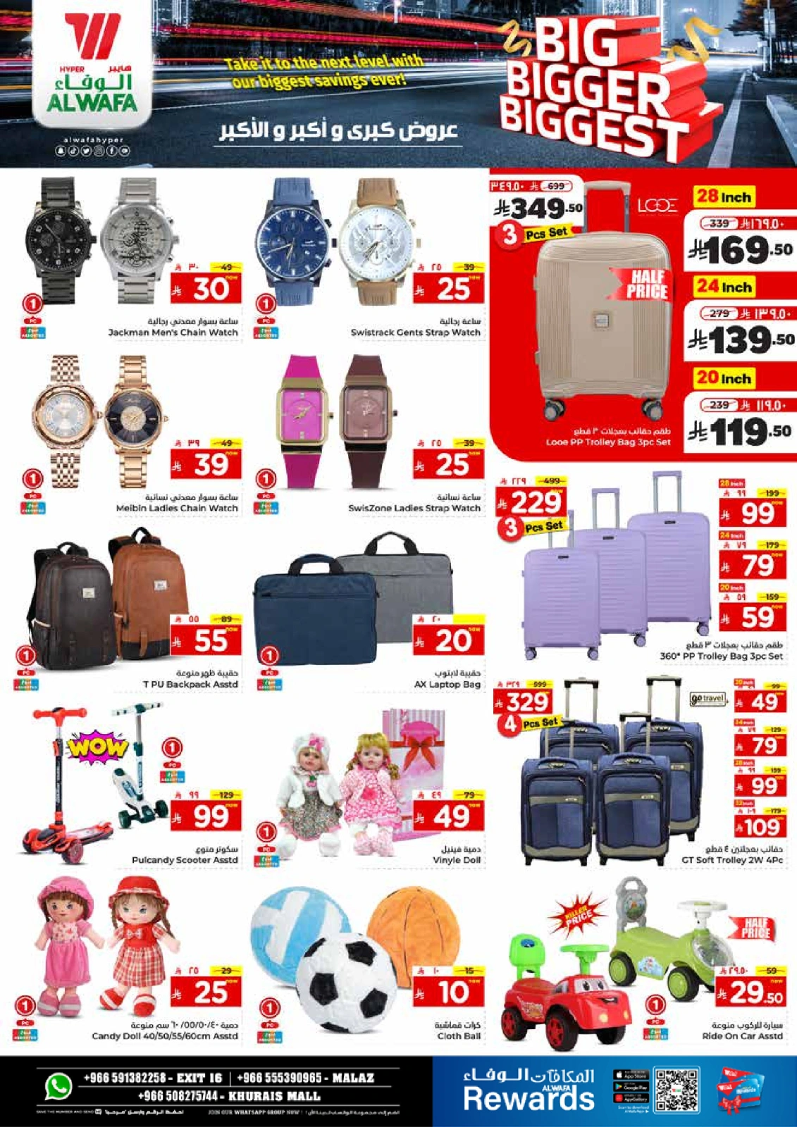 Page 18 |Big Bigger Biggest offers at Al Wafa Hypermarket Saudi Arabia