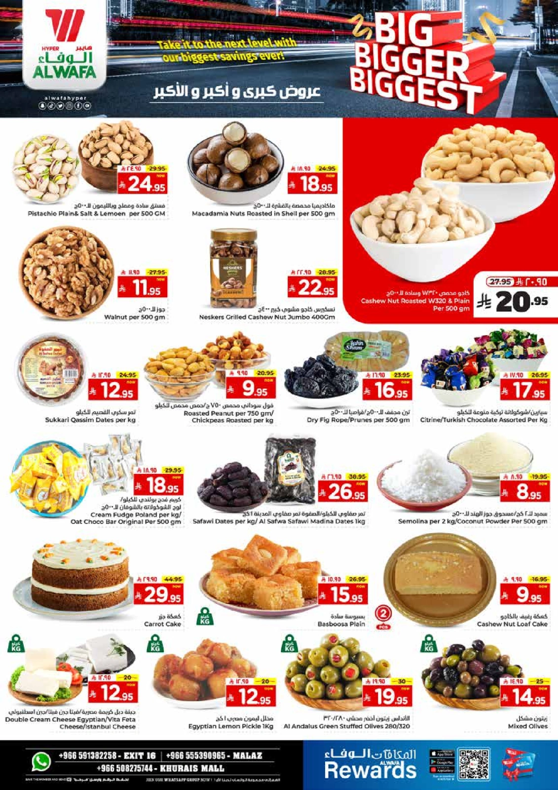 Page 3 |Big Bigger Biggest offers at Al Wafa Hypermarket Saudi Arabia