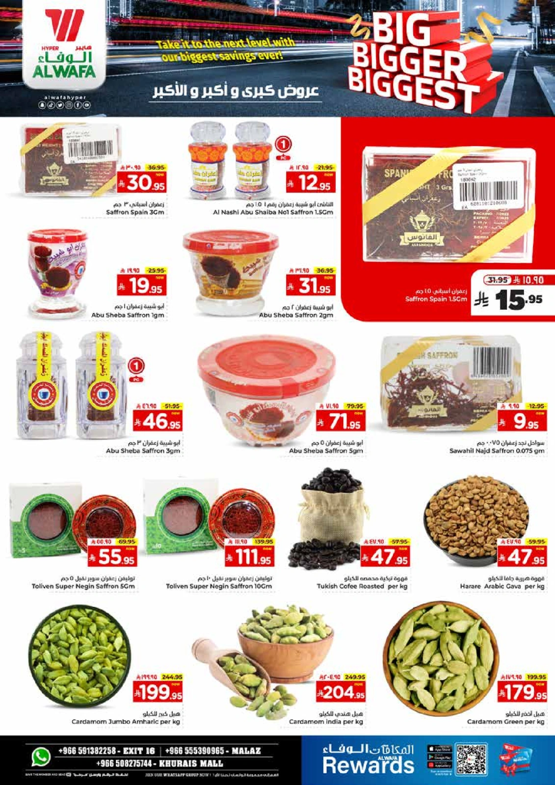 Page 4 |Big Bigger Biggest offers at Al Wafa Hypermarket Saudi Arabia