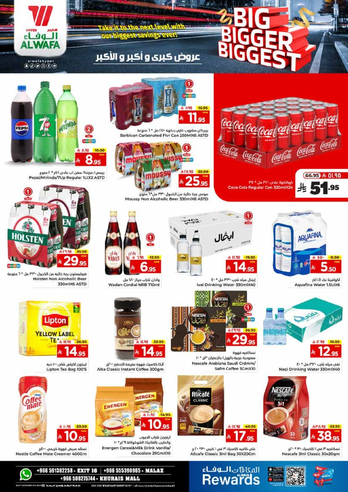 Page 5 |Big Bigger Biggest offers at Al Wafa Hypermarket Saudi Arabia