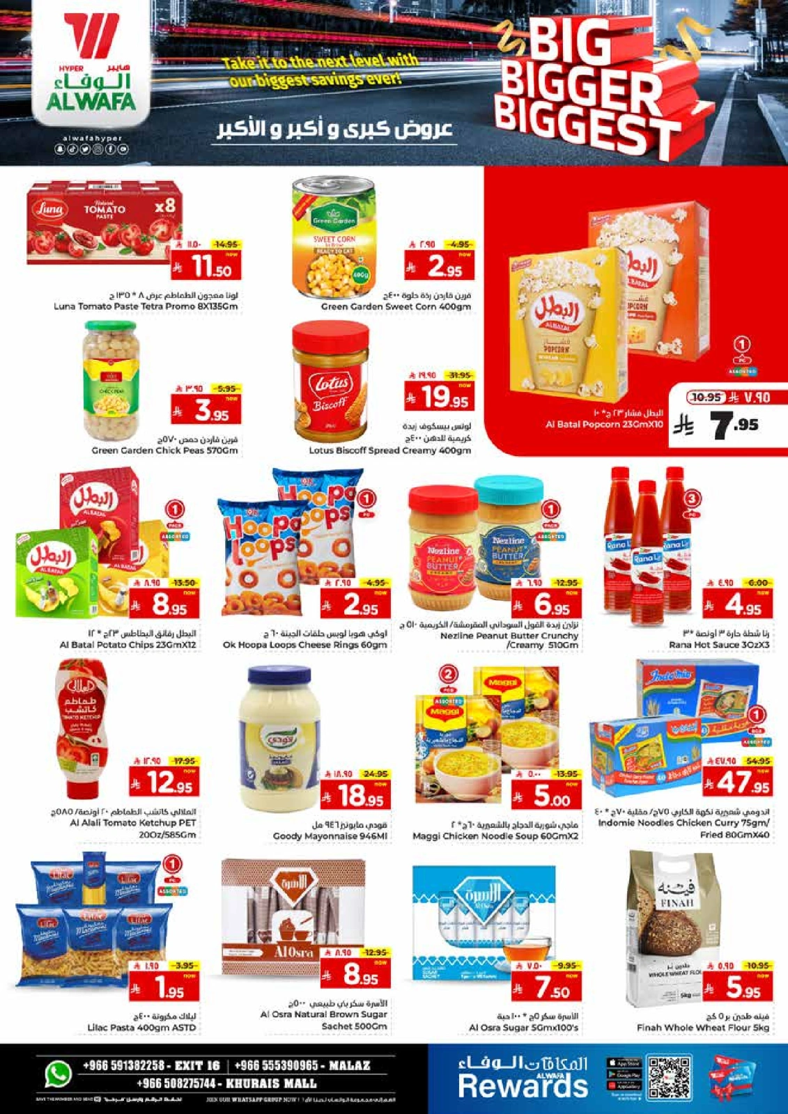 Page 7 |Big Bigger Biggest offers at Al Wafa Hypermarket Saudi Arabia