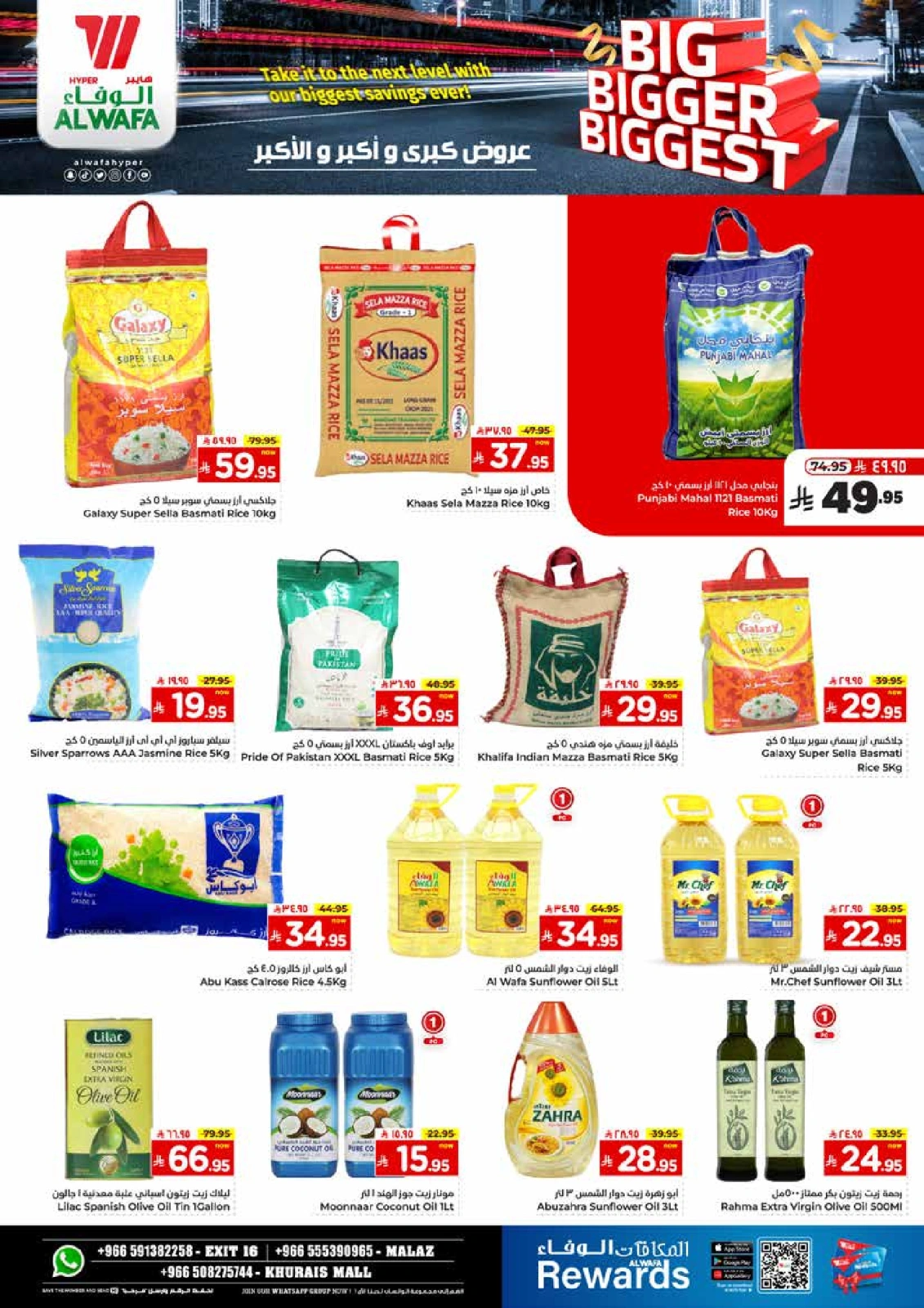 Page 8 |Big Bigger Biggest offers at Al Wafa Hypermarket Saudi Arabia