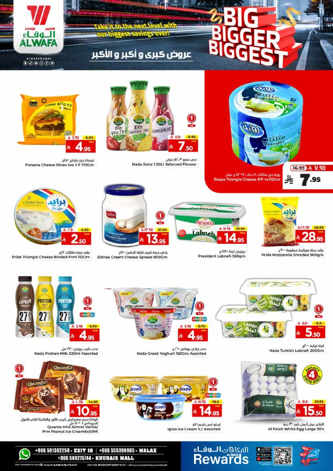 Page 9 |Big Bigger Biggest offers at Al Wafa Hypermarket Saudi Arabia