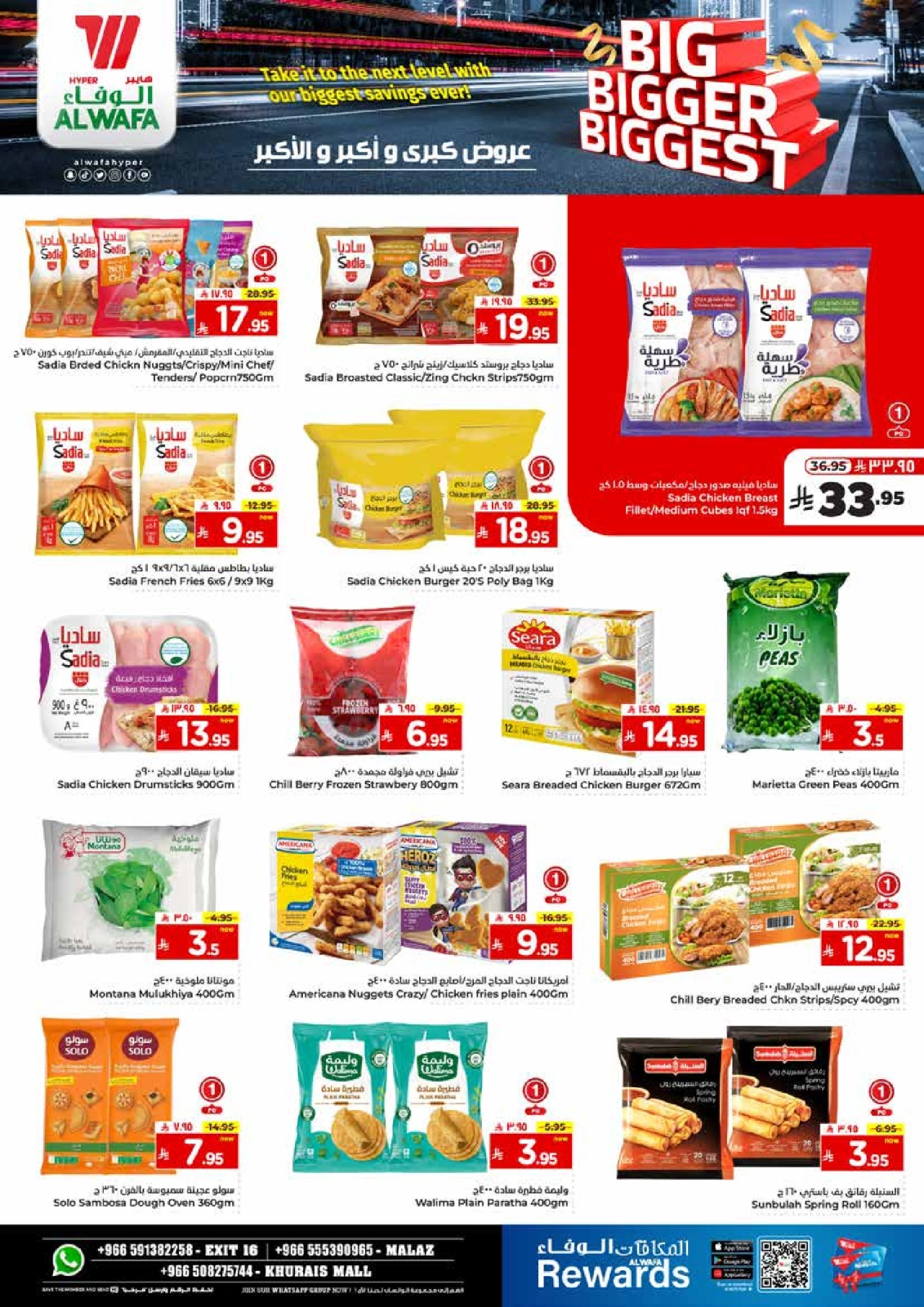 Page 10 |Big Bigger Biggest offers at Al Wafa Hypermarket Saudi Arabia