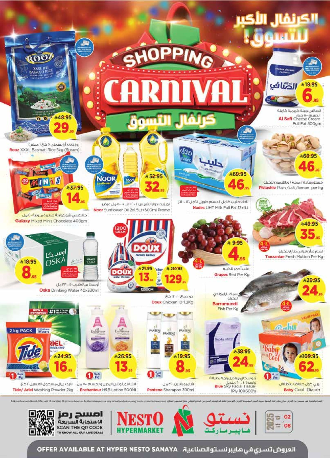 Page 1 |Shopping Carnival Deals at Nesto Saudi Arabia