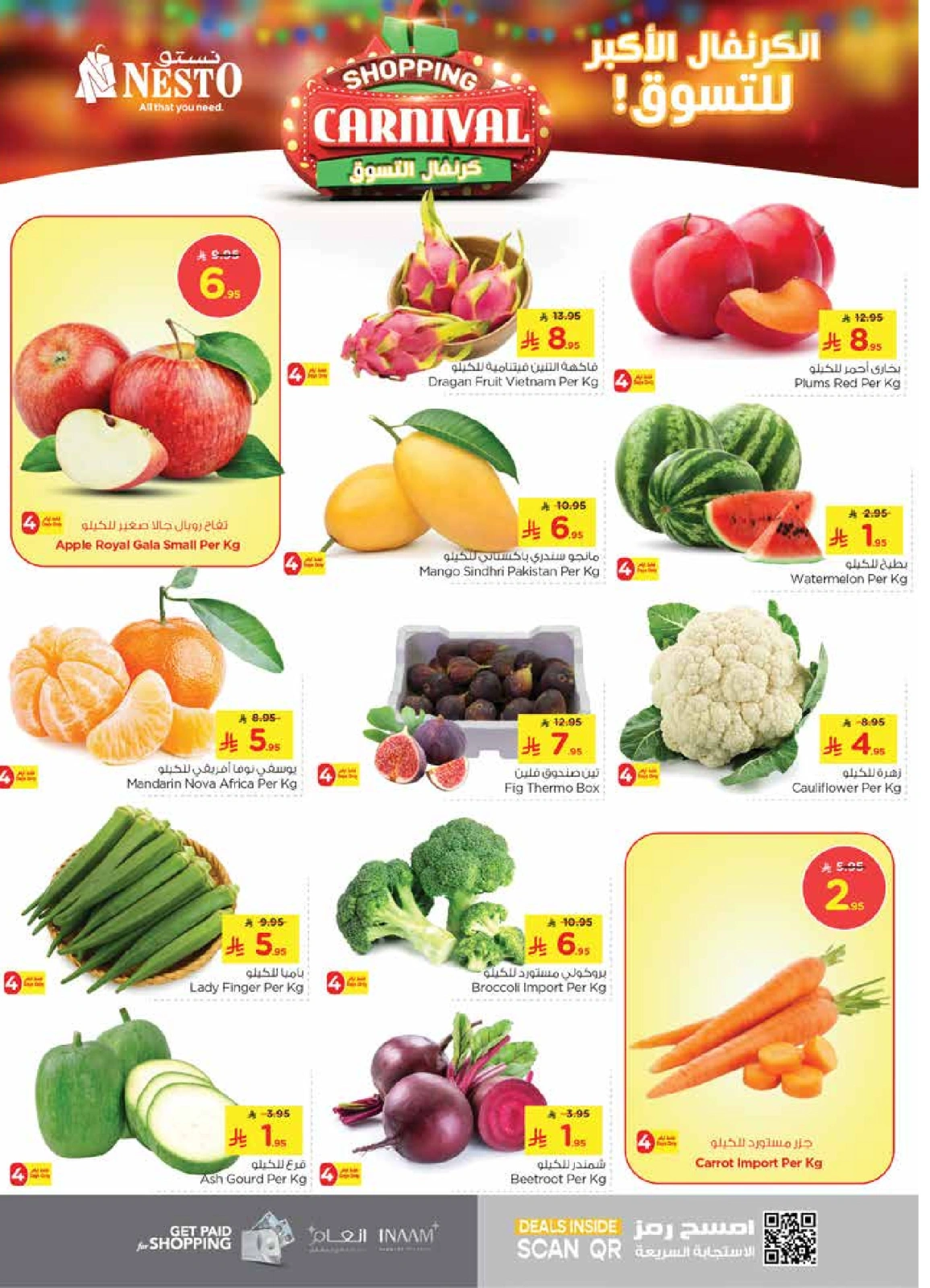 Page 2 |Shopping Carnival Deals at Nesto Saudi Arabia