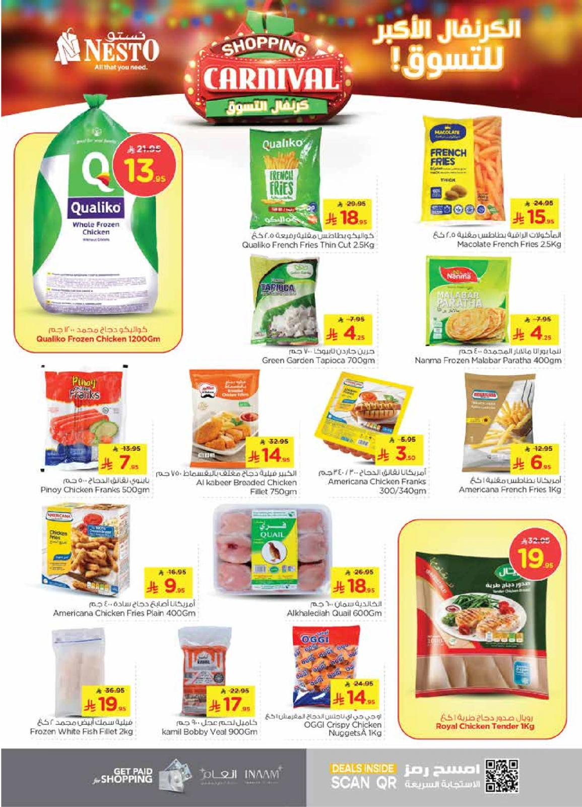 Page 12 |Shopping Carnival Deals at Nesto Saudi Arabia