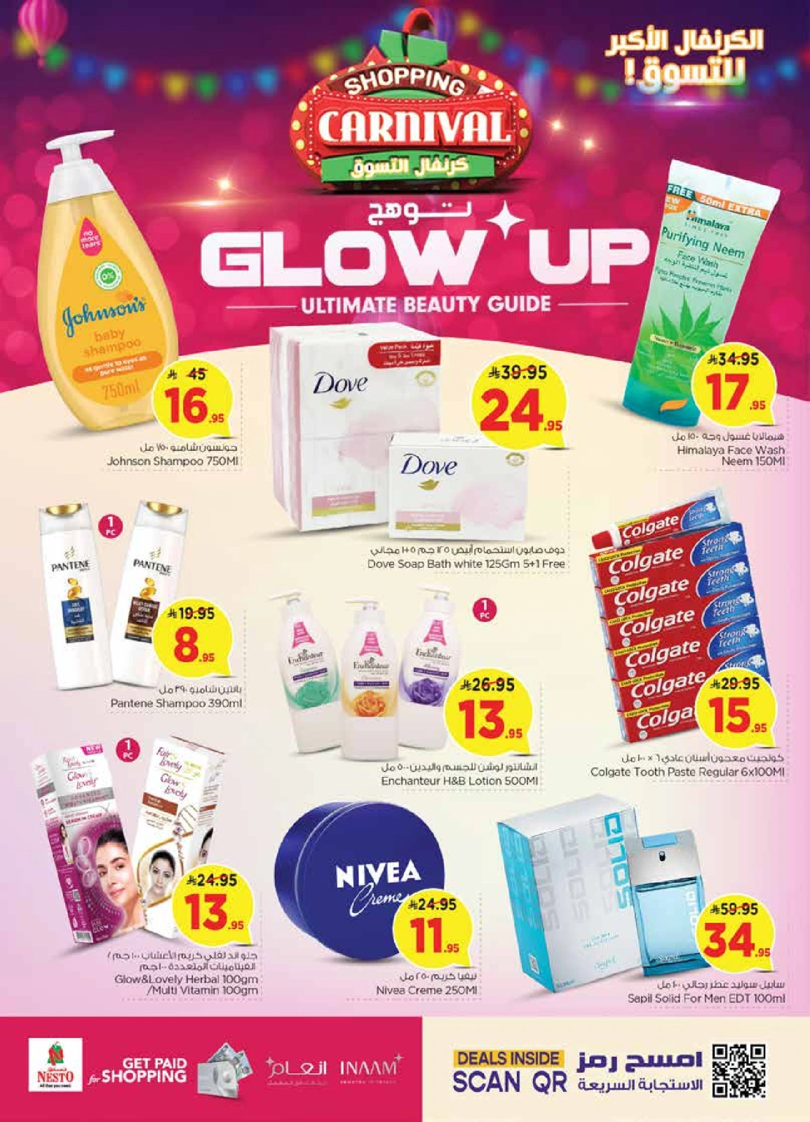 Page 15 |Shopping Carnival Deals at Nesto Saudi Arabia