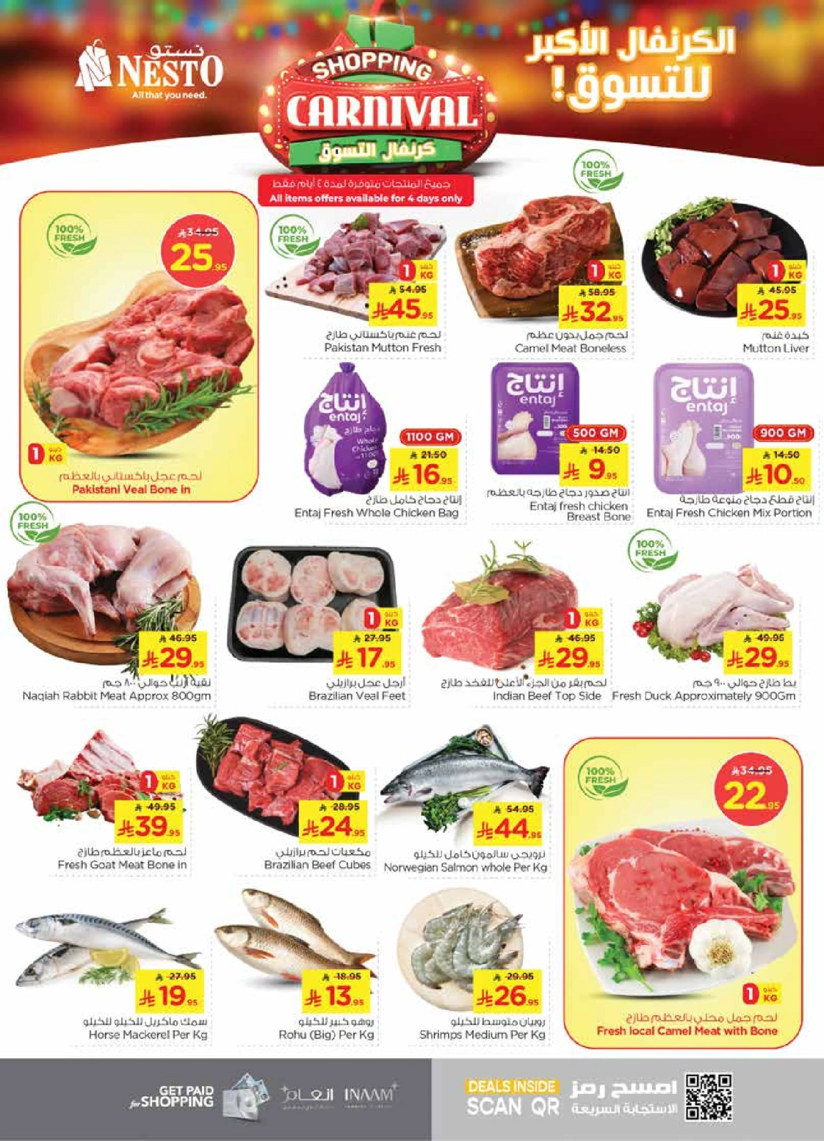 Page 3 |Shopping Carnival Deals at Nesto Saudi Arabia