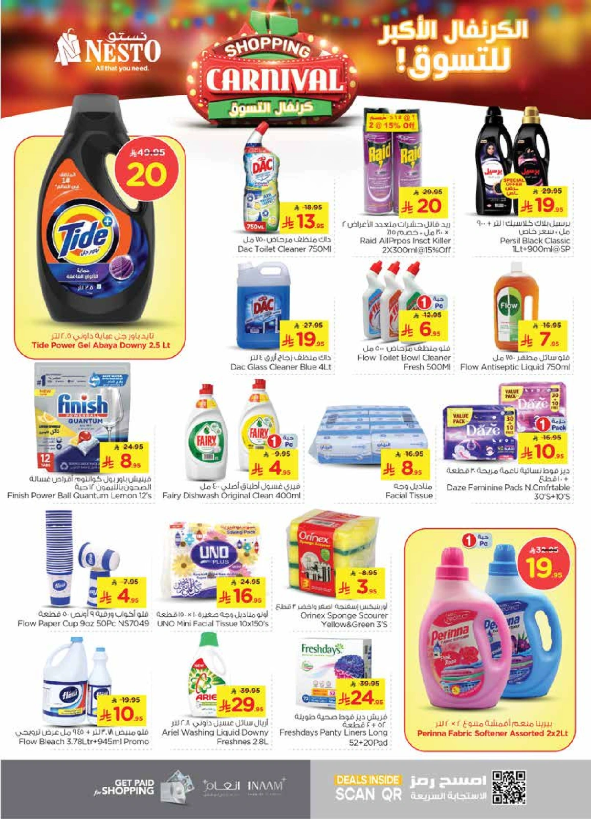 Page 22 |Shopping Carnival Deals at Nesto Saudi Arabia