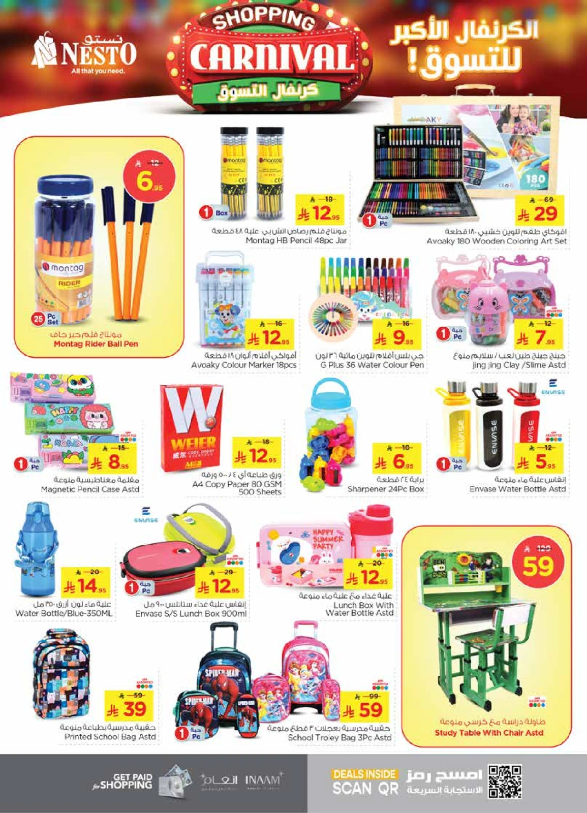 Page 25 |Shopping Carnival Deals at Nesto Saudi Arabia