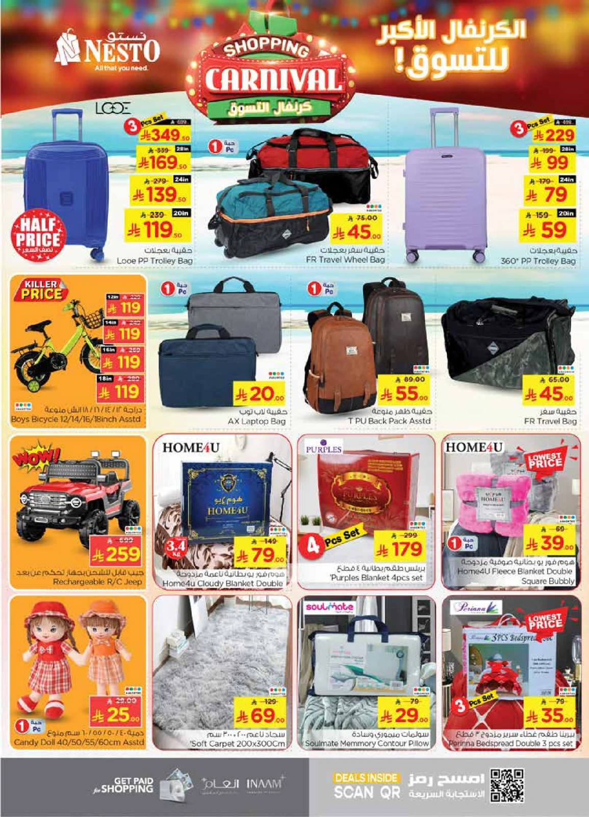Page 26 |Shopping Carnival Deals at Nesto Saudi Arabia