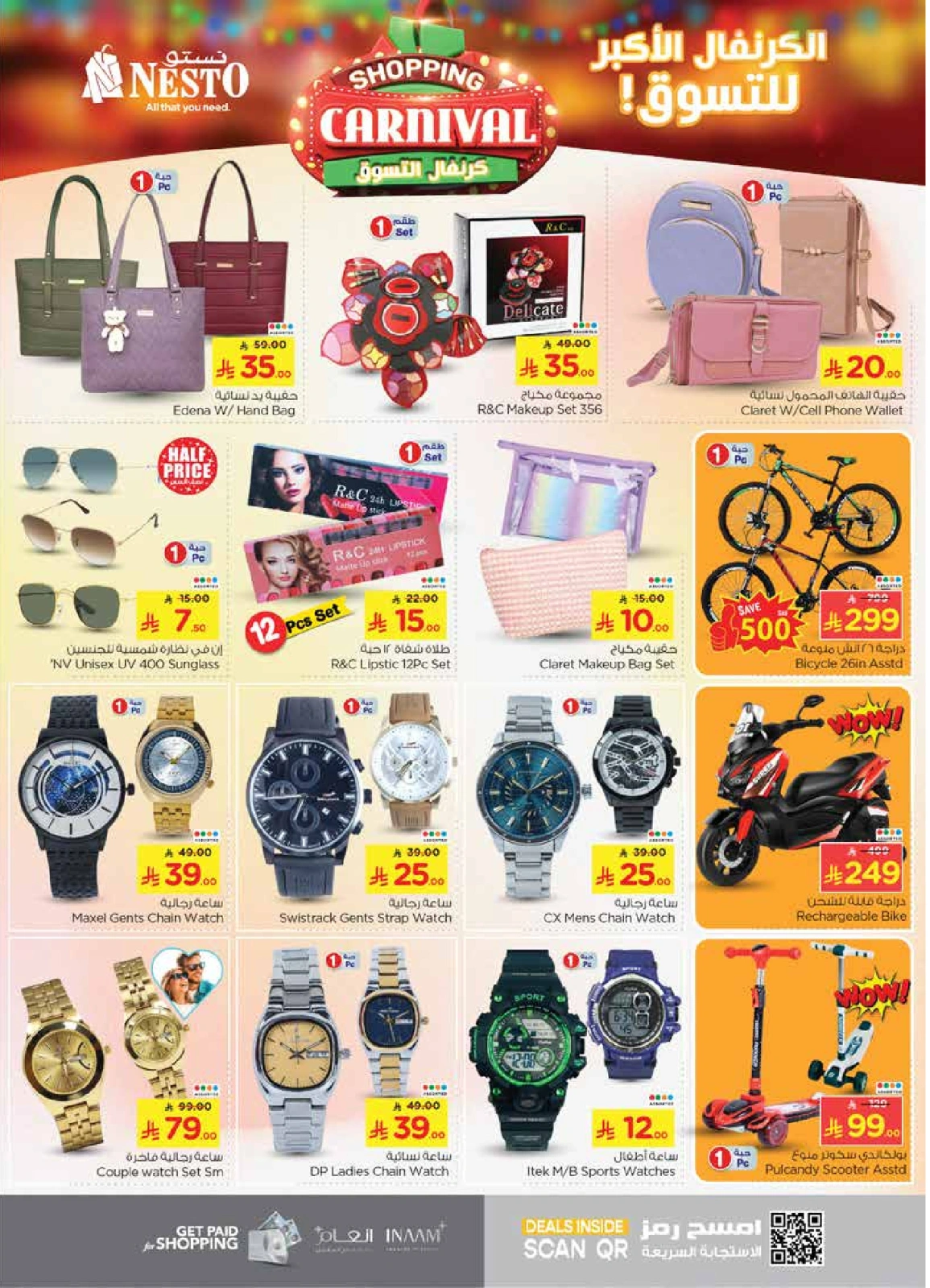 Page 27 |Shopping Carnival Deals at Nesto Saudi Arabia